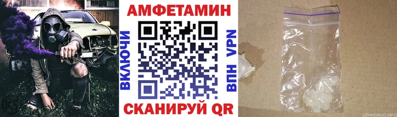 Амфетамин 98%  Оленегорск 