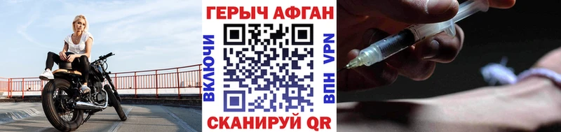 ГЕРОИН хмурый  купить закладку  Оленегорск 