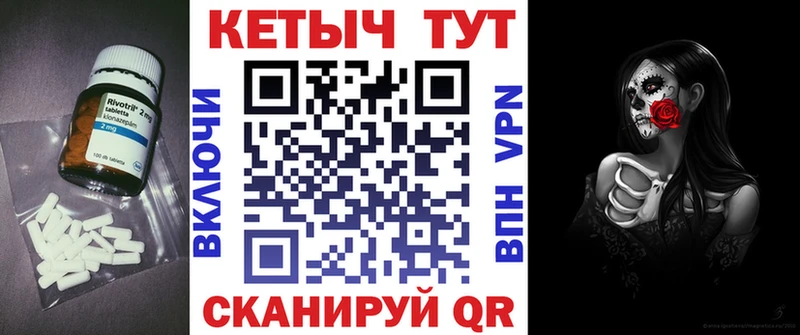 КЕТАМИН VHQ  нарко площадка официальный сайт  Оленегорск 