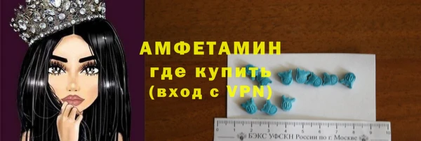 бутират Алзамай