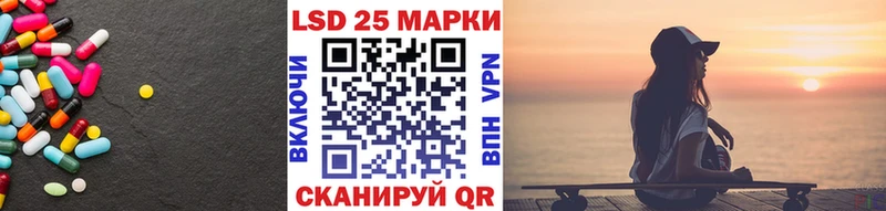 купить наркотики сайты Оленегорск LSD-25 экстази кислота