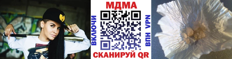 ссылка на мегу ссылки  Оленегорск  МДМА кристаллы 