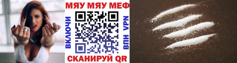 МЕФ 4 MMC Оленегорск
