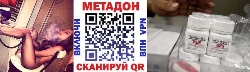 darknet телеграм Оленегорск Метадон methadone