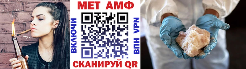 МЕТАМФЕТАМИН Декстрометамфетамин 99.9%  купить наркоту  Оленегорск 