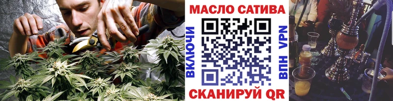 ТГК THC oil  Оленегорск 